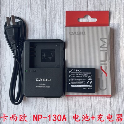 适用卡西欧EX-ZR3500 ZR5500 ZR2000 ZR100相机NP-130A电池充电器
