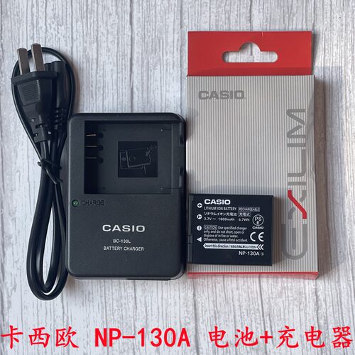 适用卡西欧EX-ZR3500 ZR5500 ZR2000 ZR100相机NP-130A电池充电器