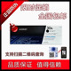 惠普hp30a粉盒 CF230A 适用原装 M203d M203dn M227sdn fdw硒鼓