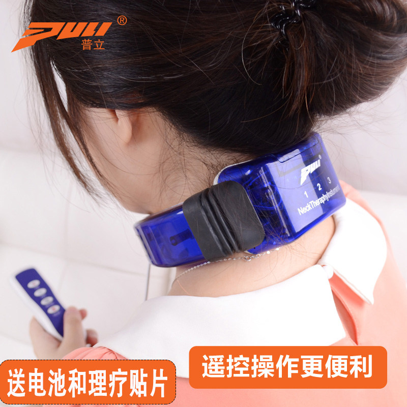 颈椎智能按摩仪肩颈部电脉冲经络