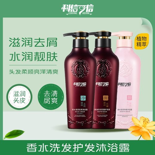 铸源乳霜洗护沐官方正品假一赔十
