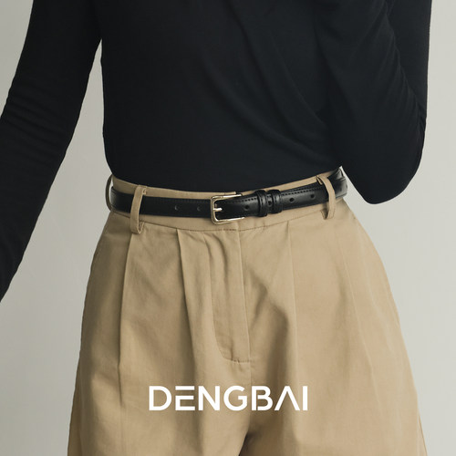 登白DENGBAI 夏季2026新款 韩系女士真皮腰带 百搭配裤子裙子皮带