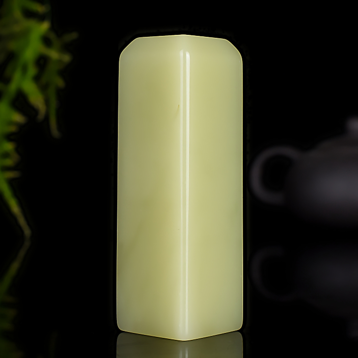 天然新疆和田玉青白玉印章姓名章书画书法章藏书章闲章手把件镇尺