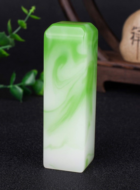 天然和田玉青花玉印章姓名章