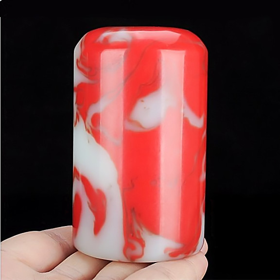 天然鸡血玉印章玉料和田玉金丝玉书画姓名章闲章藏书章把件手把件