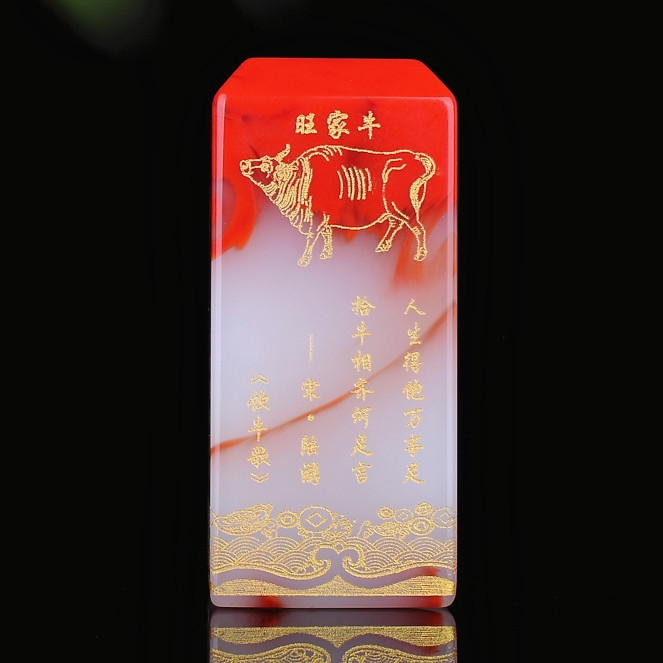 天然和田玉鸡血玉印章篆刻书画姓名章藏书章招财玉牛把件镇尺