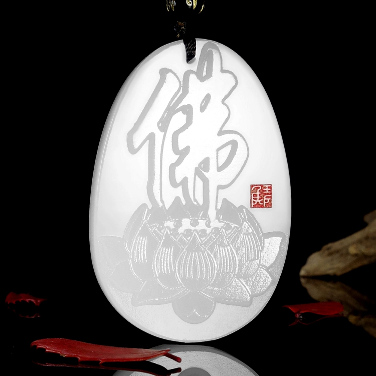 天然新疆和田白玉佛字荷花吊坠籽料羊脂玉菩提莲花平安牌项链挂件