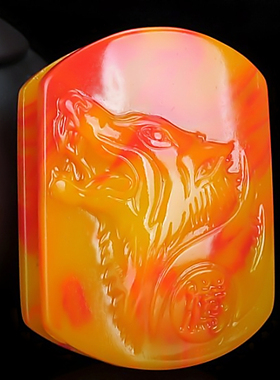 天然和田玉彩玉狼头皮带扣