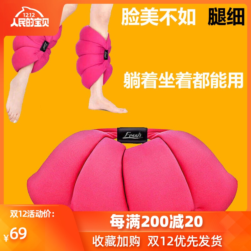 床上睡觉垫脚枕睡眠放松美腿枕孕妇腿部抬高腿垫曲张枕头瑜伽靠垫|msdalam kategori sukan/Yoga/kecergasan/bekalan peminat, Yoga, Rajah yoga postur kusyen - dari Buy2taobao.com untuk memberikan perkhidmatan ejen Taobao profesional membeli