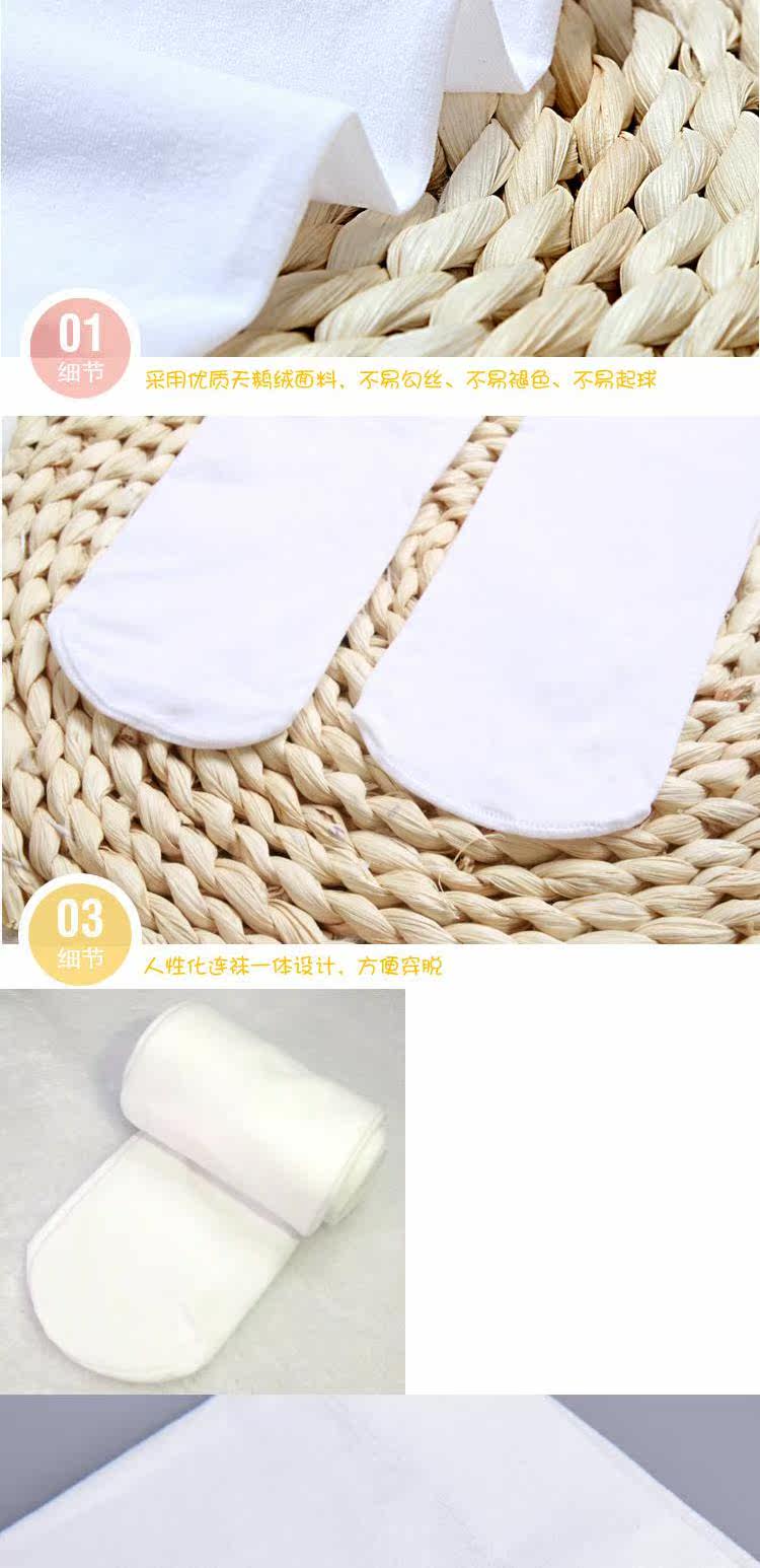 舞蹈袜儿童舞蹈袜薄款夏季裤袜女童白色薄款练功裤袜打底裤,运动/瑜伽/健身/球迷用品,更多舞蹈配饰,淘宝优惠券,粉丝福利购,淘宝优惠卷