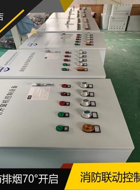 消防排烟窗控制箱 开窗器控制箱1000W48A3C认证电动开窗机控制箱