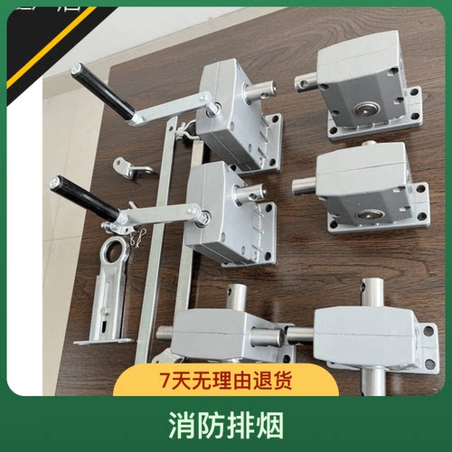 曲臂式铝合手摇开窗机