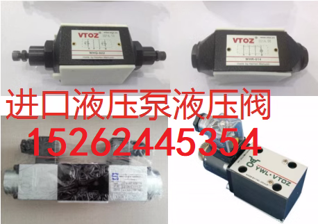 原装VTOZ维托斯比例阀MA-DHZO-AES-PS-073-S5/U1比例方向阀正品 标准件/零部件/工业耗材 液压阀 原图主图