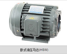 2.2KW 台湾SY群策C03 3HP 油压电机 43BO 2.25KW