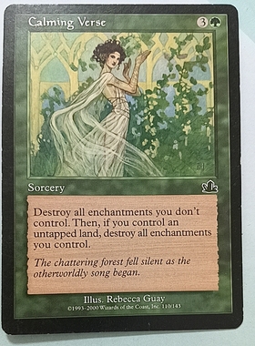 万智牌 平静诗篇 Calming Verse 预言 绿色 普 实拍 上海文波 MTG
