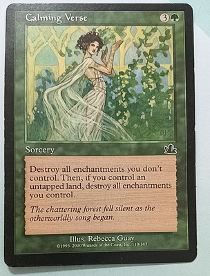 万智牌 平静诗篇 Calming Verse 预言 绿色 普 实拍 上海文波 MTG