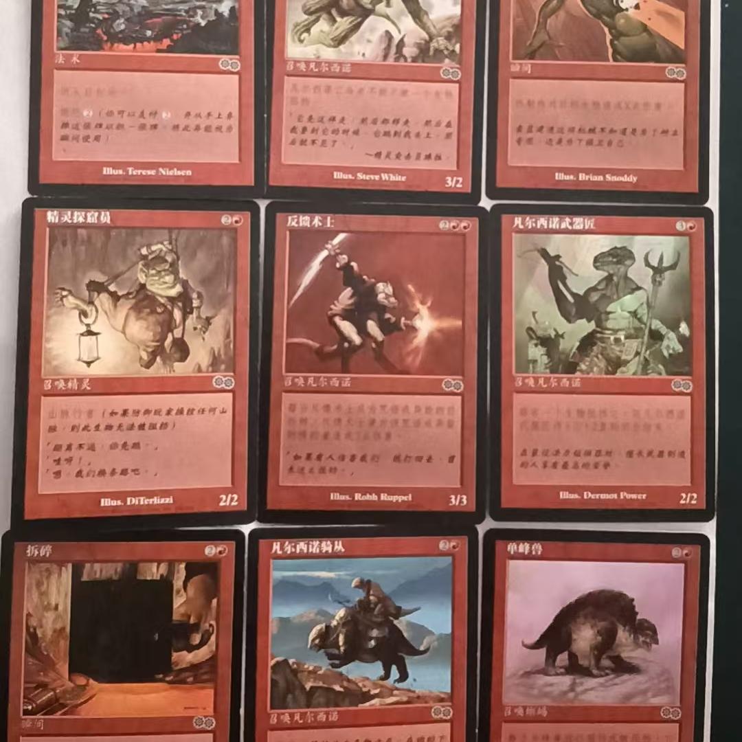 万智牌 拆碎 等18张 普 铁 红 普牌 红色 单张可以任选 克撒传