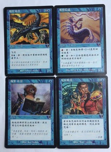 编纂索引 反应疲劳 启示录 万智牌 普 塞塔信徒 蓝 铁 海岸龙兽
