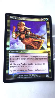 万智牌 撒姆尼箭手 闪 平 大战役 多色 简中 实拍 【上海文波】