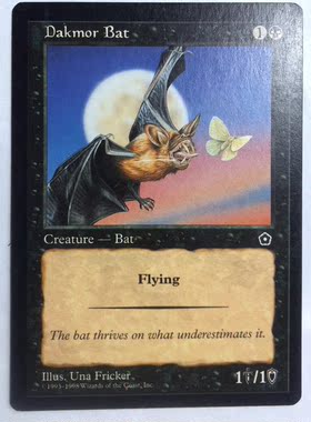 万智牌 达克玛蝙蝠 博图二版 黑 英文 实拍上海文波MTG