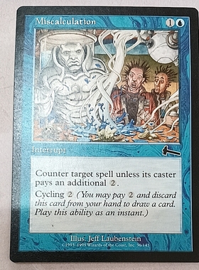 万智牌 计算错误 Miscalculation 远古遗产 蓝 普牌 上海文波 MTG