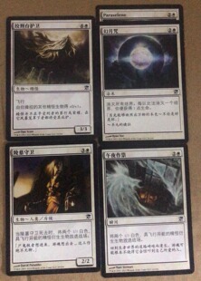 万智牌 绞刑台护卫 陵墓守卫 午夜作祟 幻月咒 依尼翠 银每张价格