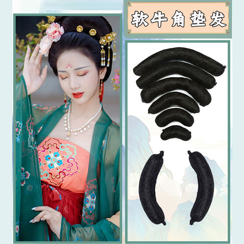 牛角垫发随意造型价格优惠