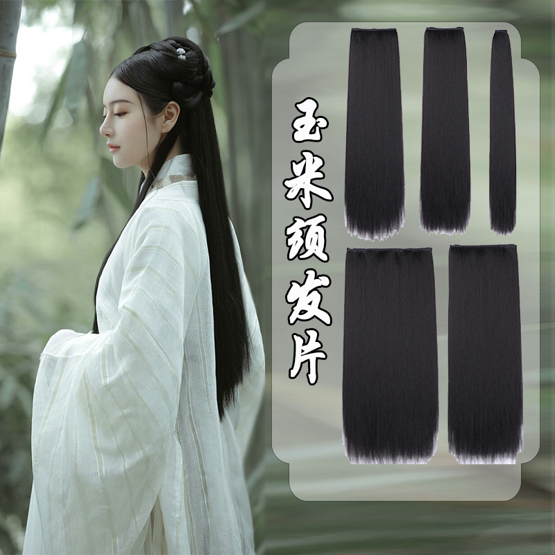 微蓬发丝玉米须拍照古装假发