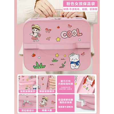 加厚小学生专用午餐包铝箔便当包儿童便携手提带饭兜饭盒保温袋子