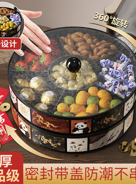 中古风旋转干果盘客厅家用2026新款高颜值茶几糖果盒零食瓜子坚果