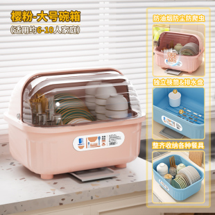 放碗碟大碗柜沥水架家用碗盆带防尘盖 碗筷收纳盒餐具收纳箱厨房装