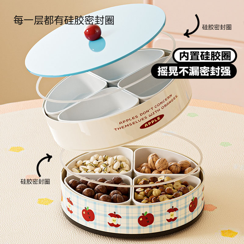 密封干果盒可旋转客厅果盘茶几家用零食糖果盒防潮坚果盒摆放盘子