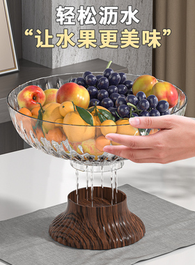 水果盘家用客厅茶几糖果盘创意简约零食坚果盘水果摆放盘可沥水盘