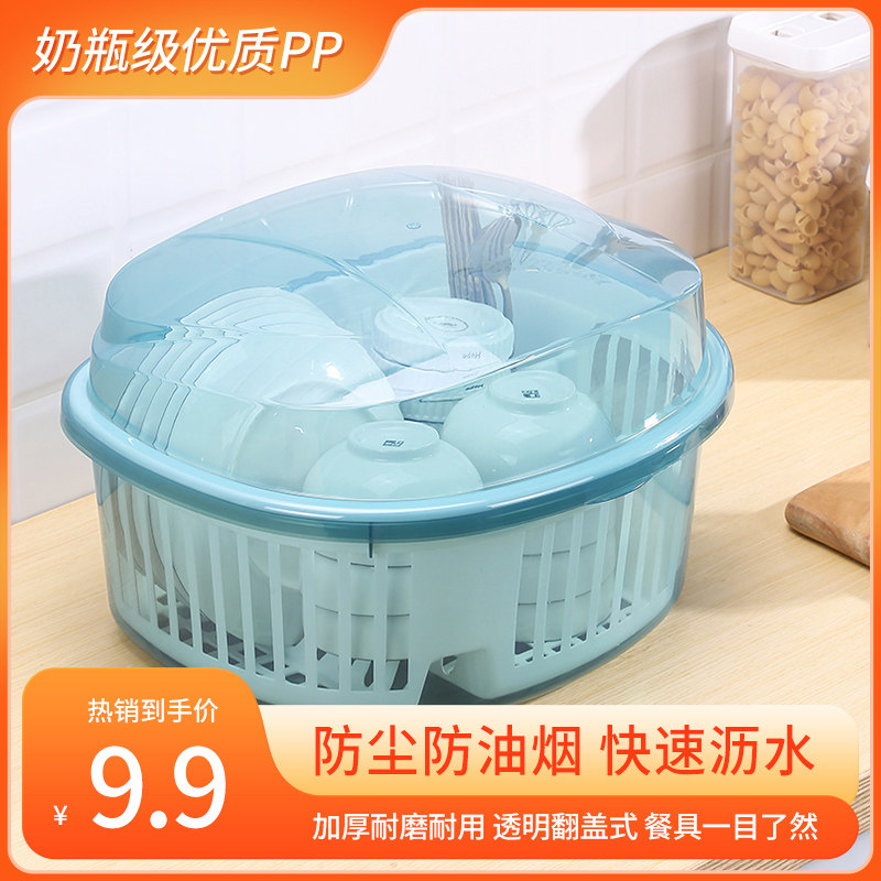 可拆卸沥水篮厨房碗筷架防尘防虫