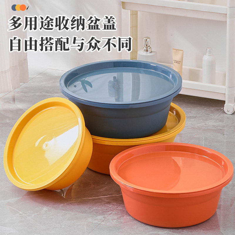 家用脸盆大号加厚带盖洗脸盆子学生宿舍用洗衣盆洗菜盆塑料洗脚盆