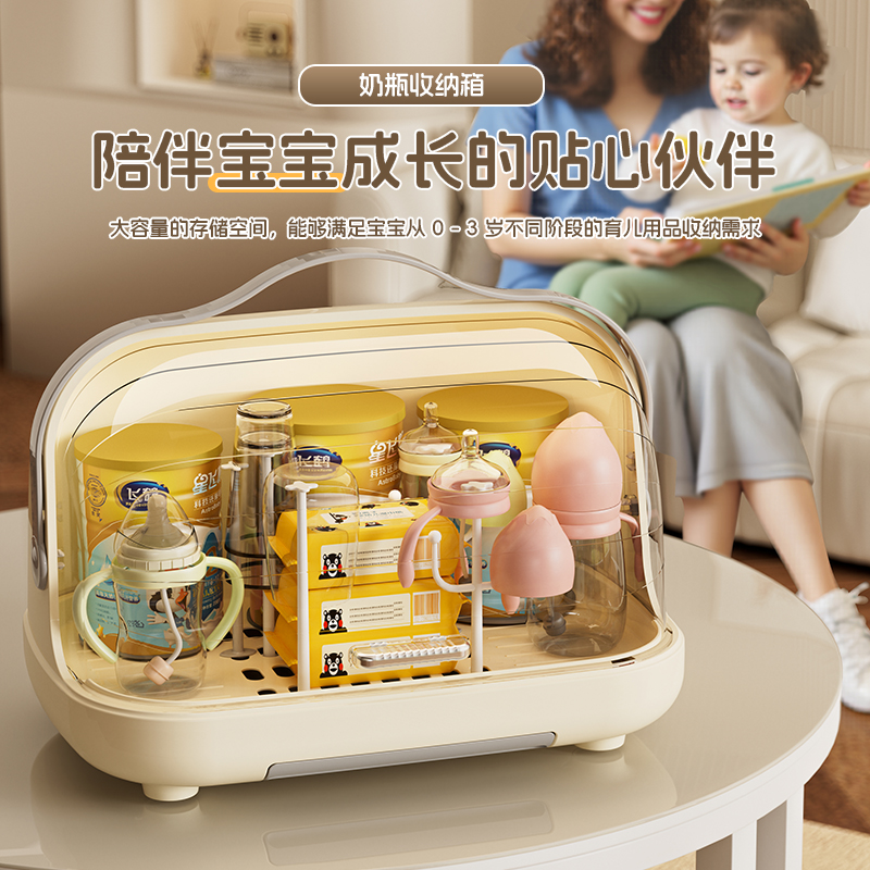 家用杯子收纳置物架水杯收纳沥水架防尘婴儿童辅食餐具奶瓶收纳箱