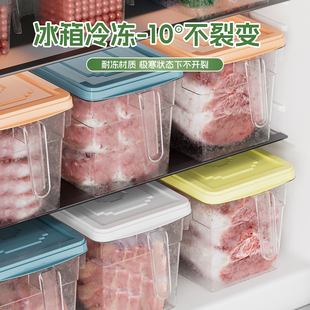 鸡蛋冷冻盒储物神器 冰箱保鲜盒厨房食品水果蔬菜收纳盒塑料抽屉式