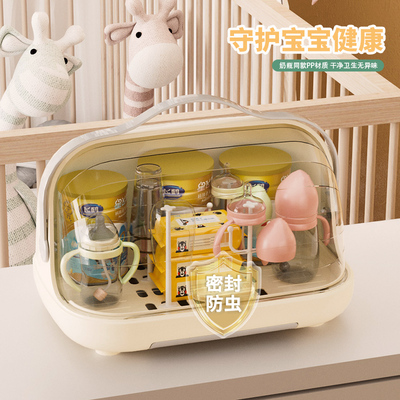 奶瓶收纳箱大容量翻盖防尘沥水架带盖婴儿家用辅食餐具沥水收纳盒