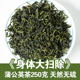 250g 蒲公英叶茶散装 蒲公英茶 野生天然长白山婆婆丁根茶
