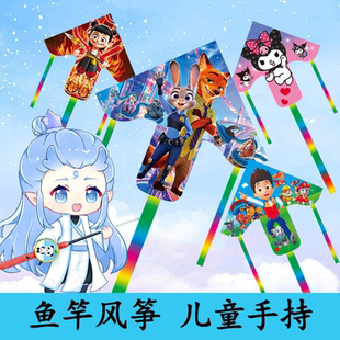 疯狂动物城风筝儿童手持2026年新款微风易飞钓鱼竿动态迷你小号争