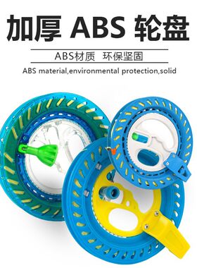 风筝线轮新款风筝轮线板轴承手握塑料风筝线轮放飞工具器材