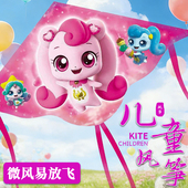 萌可风筝儿童微风易飞初学者小孩专用潍坊2026年新款 大人男女凤争