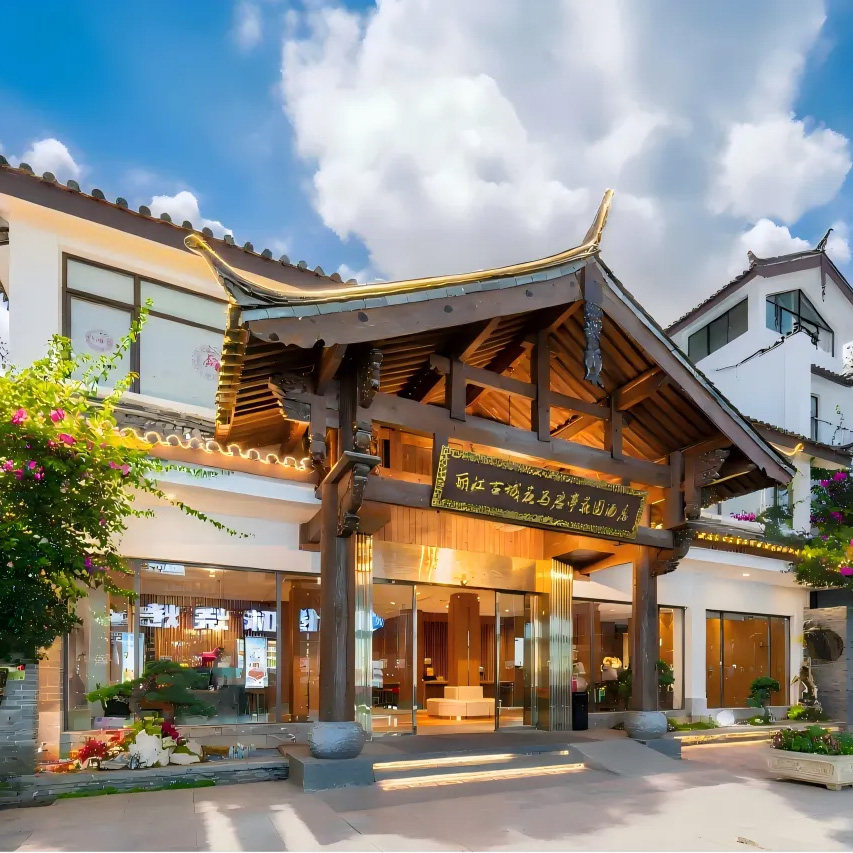 【旅居康养】花马君亭花园酒店(丽江古城大水车店)6晚/14晚套餐