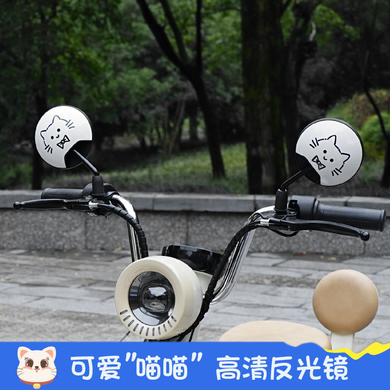 卡通小猫反光镜电动车通用