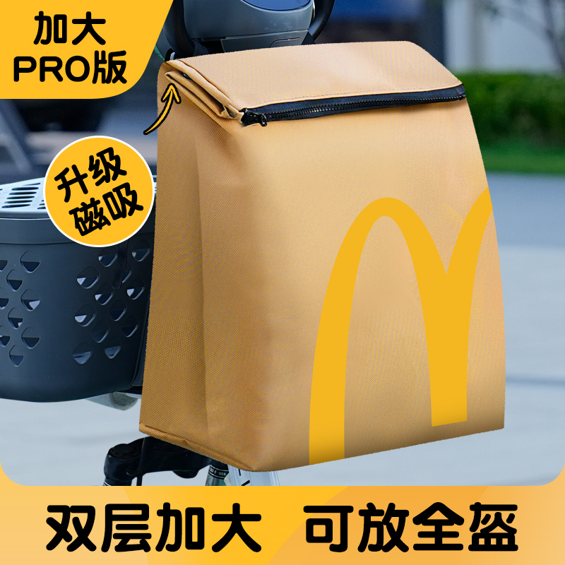 ӴproҰ-- ɷȫ װȫ綯Ұ29.8Ԫ