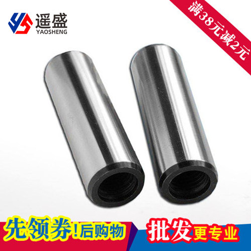 10mm系列内螺纹圆柱销GB120