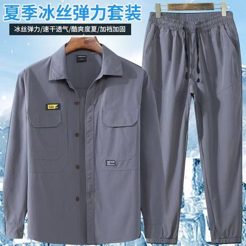 透气定制工装弹力干活工作服套装