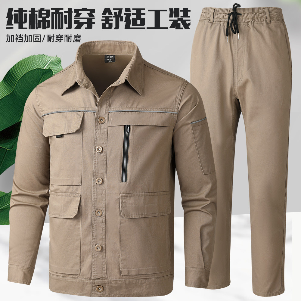 纯棉夏季薄款工作服套装男长袖防烫电焊工夏天轻薄耐磨劳保服工装