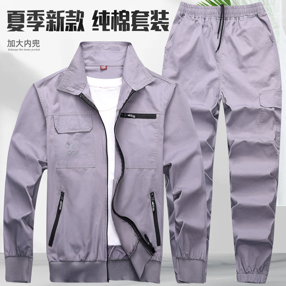 纯棉夏季薄款工装制服套装