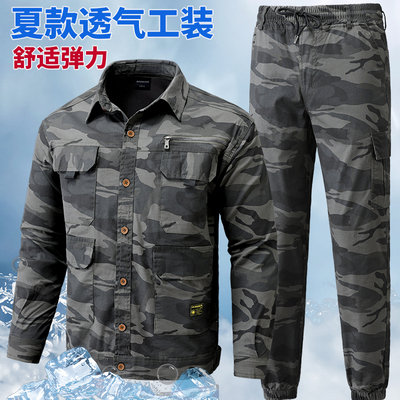 夏季薄款纯棉弹力劳保工作服套装男电焊汽修防烫耐磨干活上衣工装